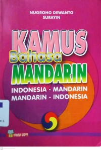 Image of Kamus Bahasa Mandarin