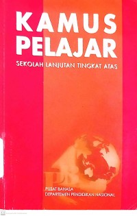 Image of Kamus Pelajar: Sekolah Lanjutan Tingkat Atas