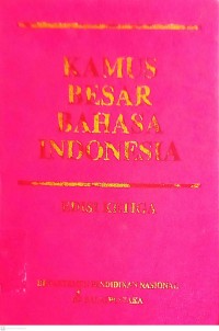 Image of Kamus Besar Bahasa Indonesia